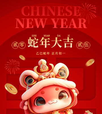 親愛(ài)的伙伴們、各界朋友們：