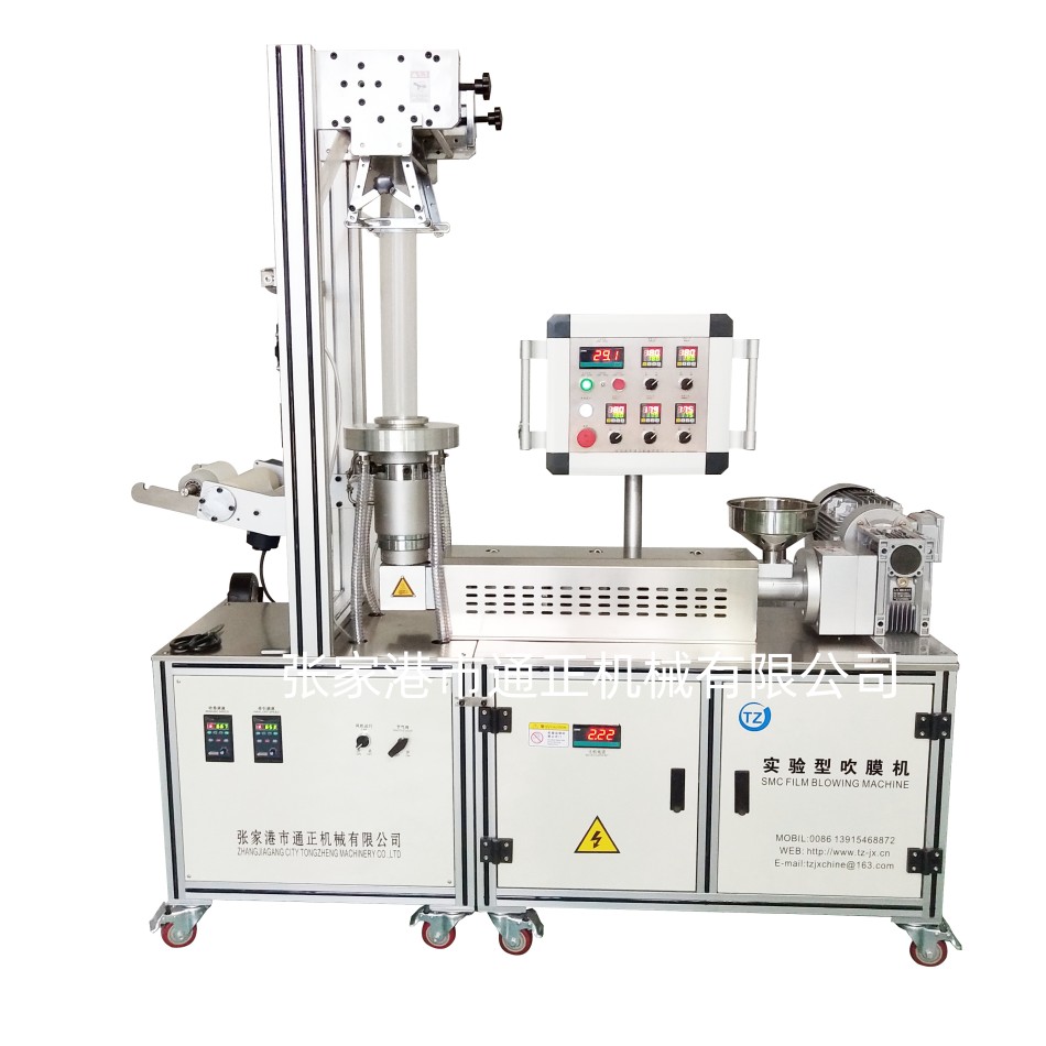 CMJ-2實驗吹膜機