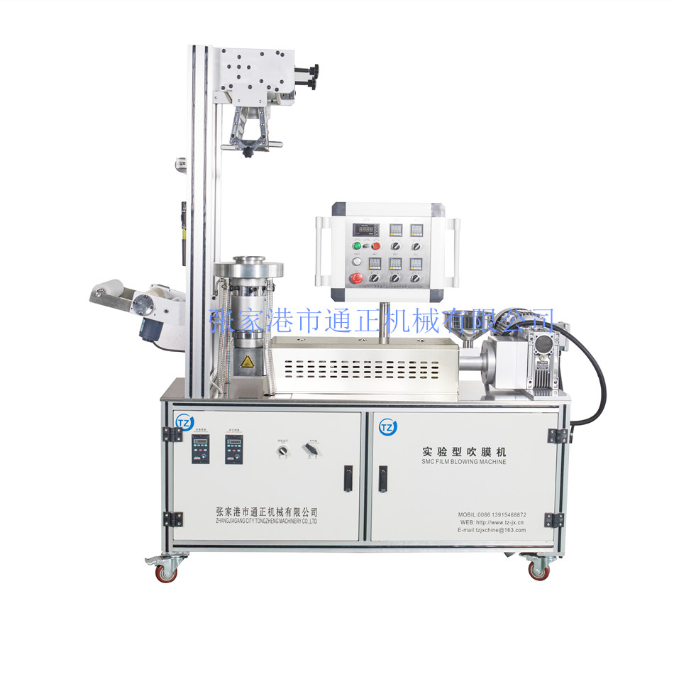 全降解實驗吹膜機