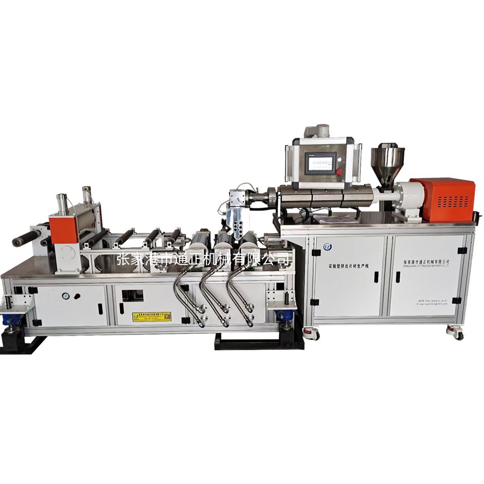 SBP200片材實驗機