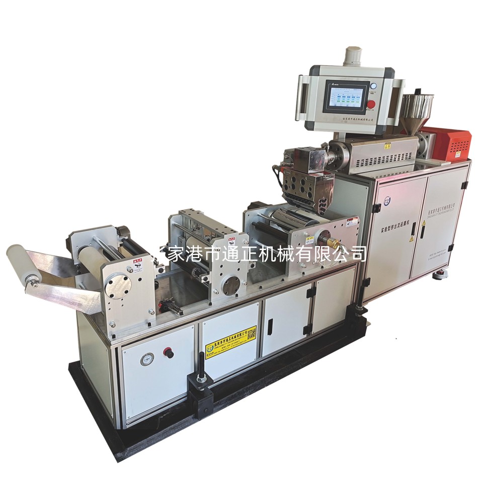 流延膜實驗機(jī)