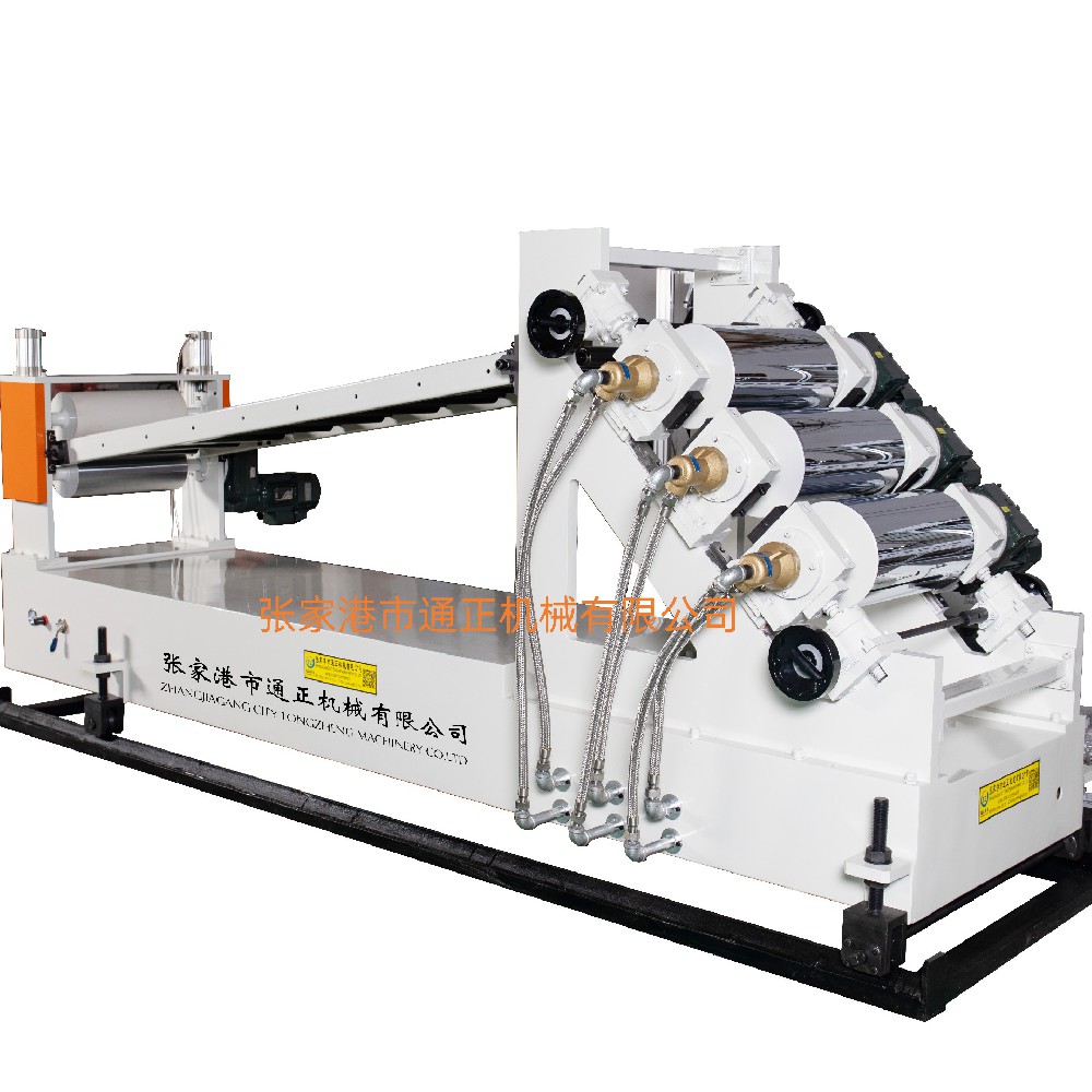 PET三輥壓光機(jī)