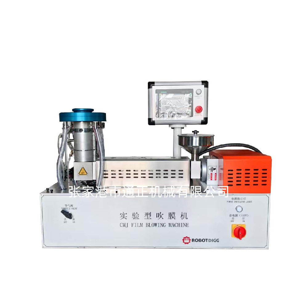 桌面式實驗擠出機